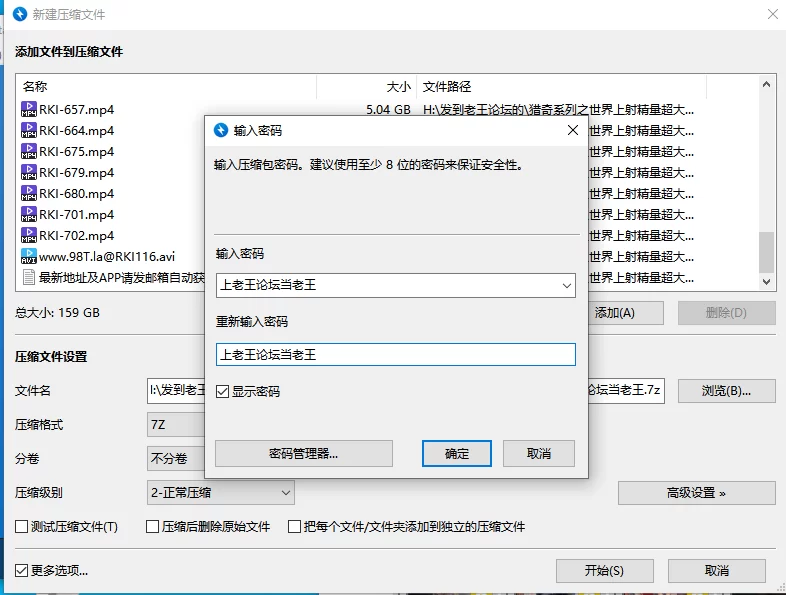 合集 猎奇系列之世界上射精量超大的男人【34V+159G】