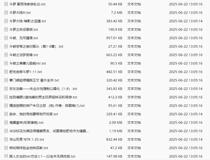 合集 杂文合集【+434.5kb】