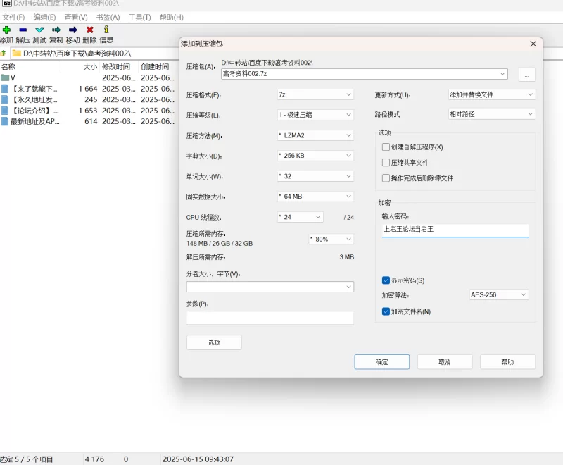 国产主播 颜值女神[娇羞小熙熙]激情骚舞，站着尿尿 合集【28V+22.6G】