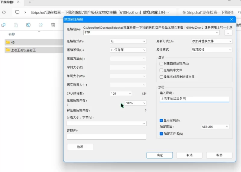 美女御姐 Stripchat国产极品尤物女主播「610HeiZhen」鸡巴身下坐【1v+563m】