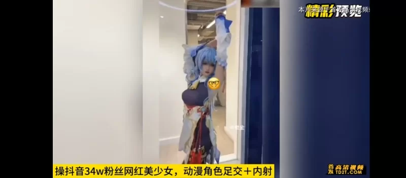 Cosplay 操真人动漫角色COSER足交内射【1v+260mb】