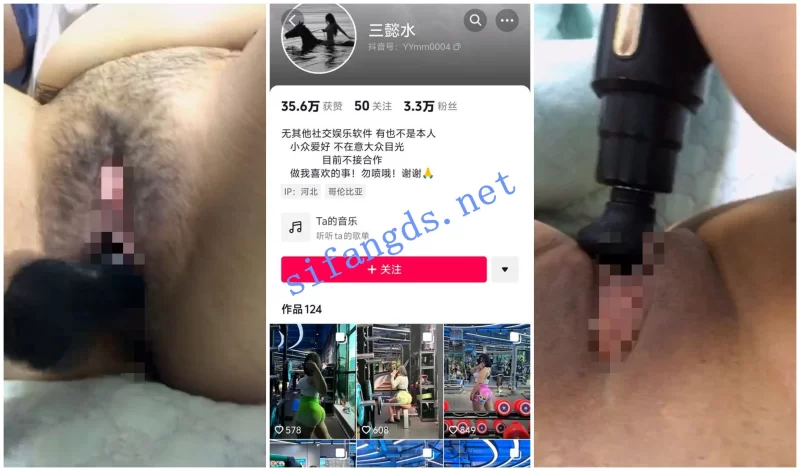 自拍 [抖音快手福利][奶茶汉堡三鑫三懿水文阿]丰满大奶【23V+360M】