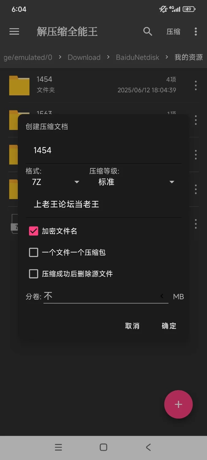 自拍 汐梦瑶 6.16最新，芥末鸡巴刺身+精液寿司【2v+1.5g】