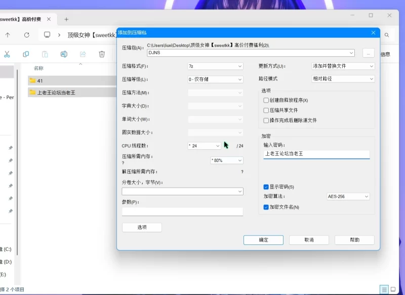 美女御姐 顶级女神[sweetkk]高价付费福利(2)【20V+2.58G】