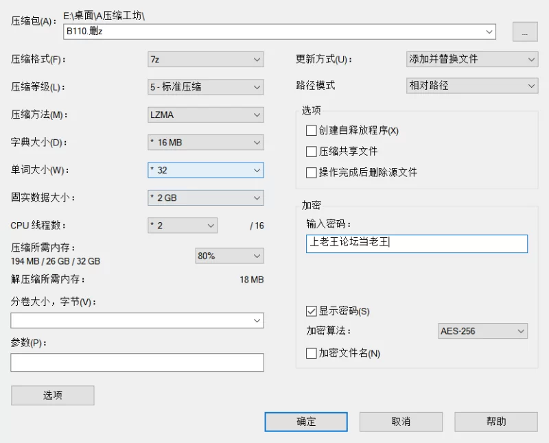 ASMR 白喵助眠 涂乳液 写字【1v+586m】