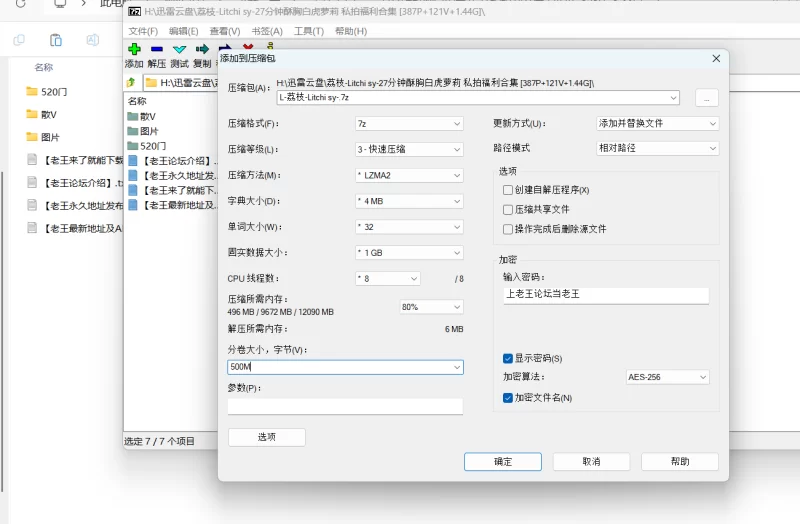 自拍 荔枝-Litchi sy-酥胸白虎萝莉 私拍福利合集【387P121V+1.44G】