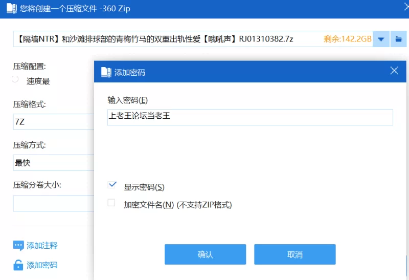 ASMR 隔墙NTR和沙滩排球部的青梅竹马的双重出轨性爱（哦吼声）【6首+1.99g】