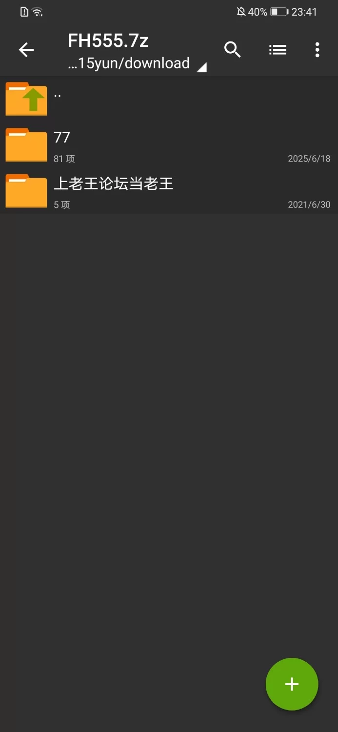 国产模特 秀人网极品高颜值新人[优酱]黑丝情趣超大车灯福利流出【97P+1.2G】
