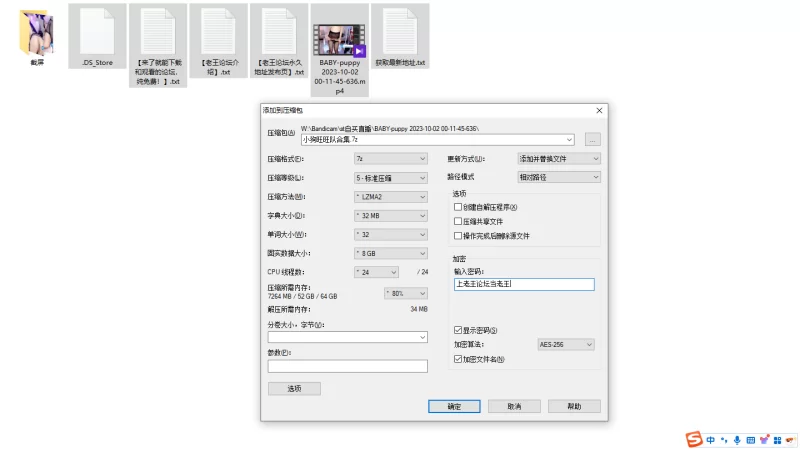 Cosplay Stripchat国产超骚女主播「BABY-puppy 」来操我屁眼！好痒哦！【1v+1.41G】