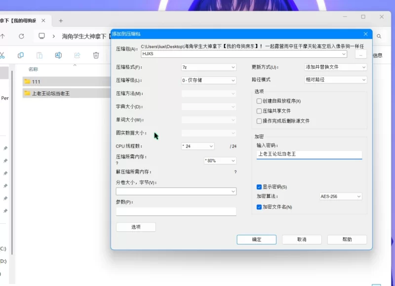 熟女少妇 海角学生大神拿下[我的母狗房东]！合集【18v478p+4.4g】