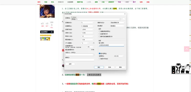其他 聚英堂4 公交 地铁 音乐节 摸臀 顶臀 顶射猥亵各种美女【v10+3.54G】