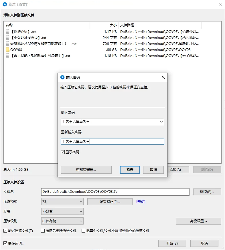 国产主播 [抖音 圈圈吖]80W粉丝 高价定制大尺度骚舞 抖臀露底【2v+1.66g】