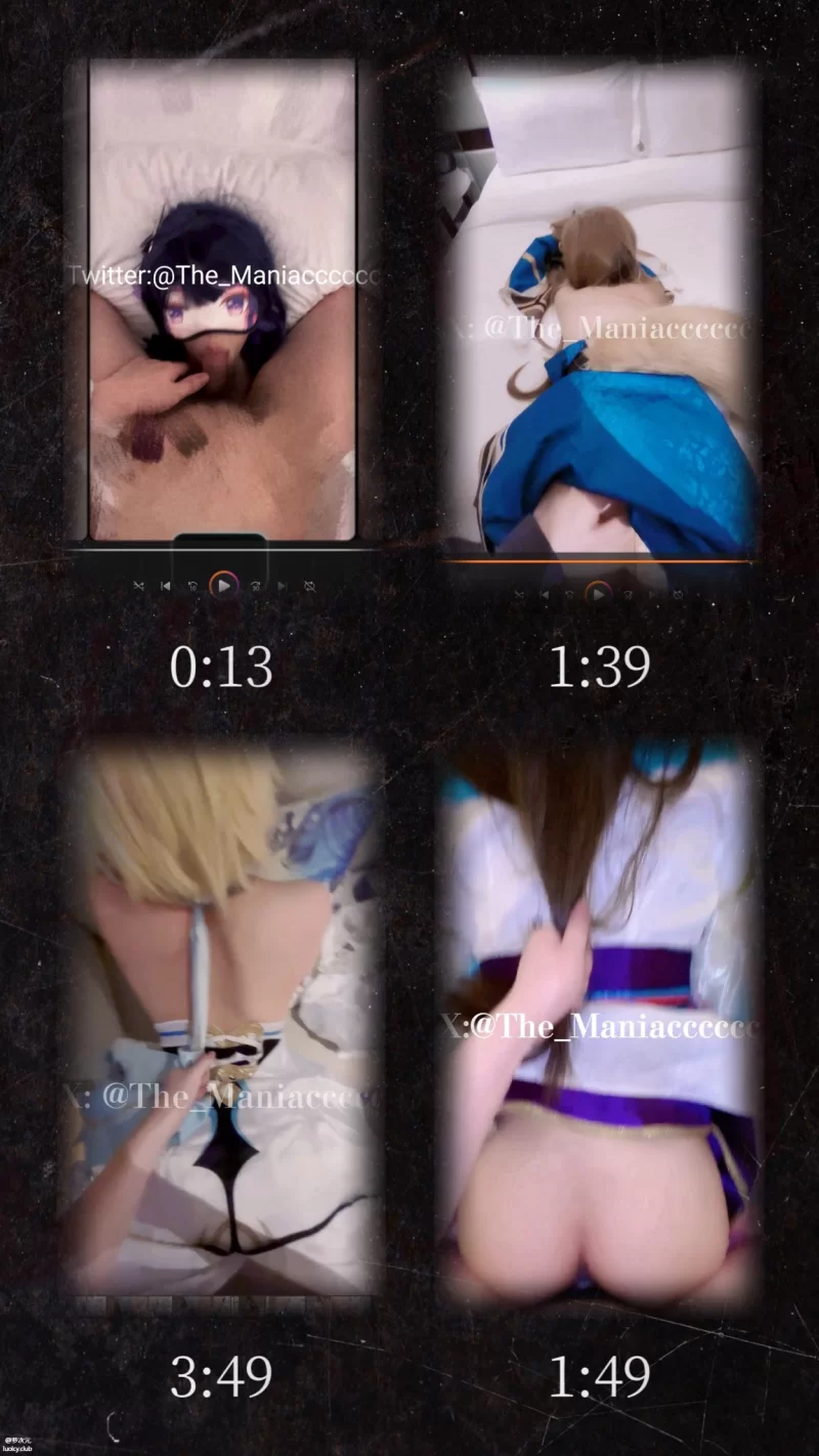Cosplay Maniacccccc整理合集【多v+42.08G】