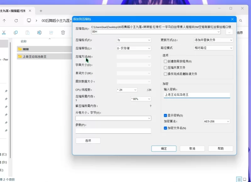 美女御姐 00后舞蹈小主九莲+辣辣姐空姐制服一字马白丝视频合集【78v+17g】
