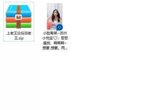 美女御姐 小脸骨架-苏州小悦宝：哥哥操我，啊啊啊~想要 想要。两【1v+547m】