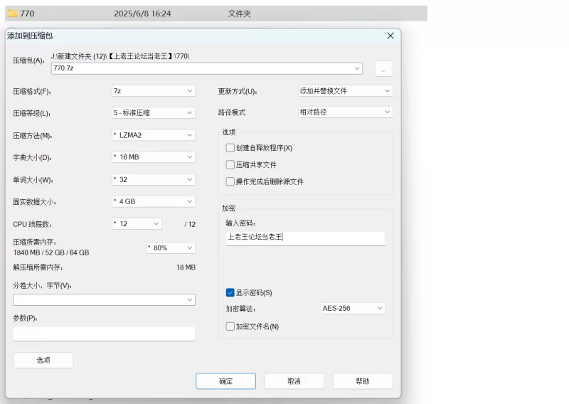 自拍 御姐cikaimoon第三期露出帮大叔干农活，裸体找路人问路 刺激【13V+10G】