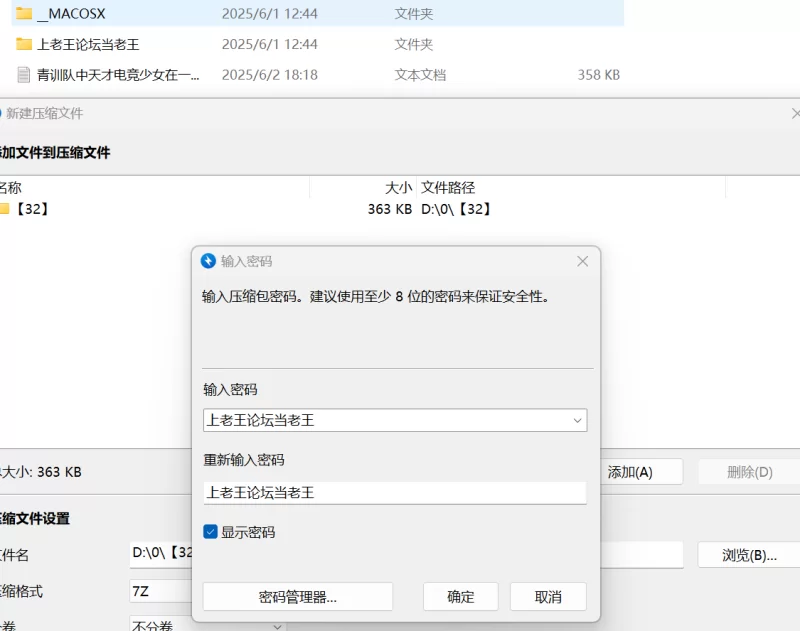 绿帽绿奴 青训队中天才电竞少女在一次队内比赛当中输给自己弟弟【+358KB】
