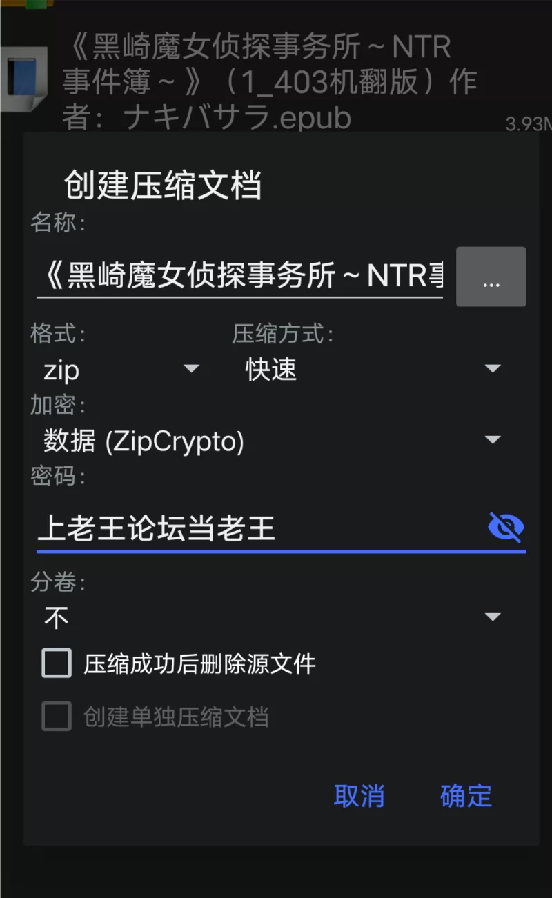 绿帽绿奴 黑崎魔女侦探事务所～NTR事件簿【+4m】