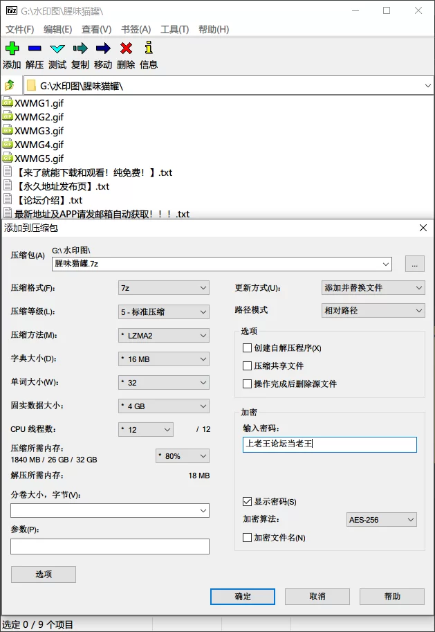 明星换脸 [Eboart] [AI去衣] [网红] [腥味猫罐]【5v+15M】