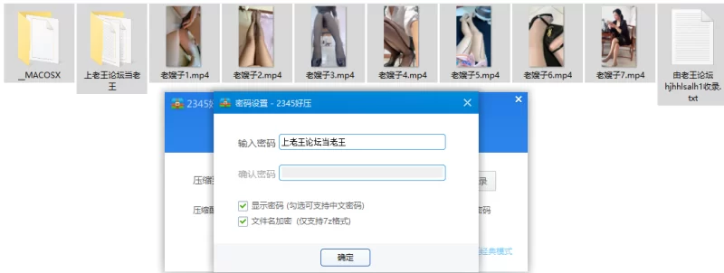 美女御姐 [快手福利]丝袜丝足御姐[老嫂子]性爱XO道具自X【7v+164.96M】