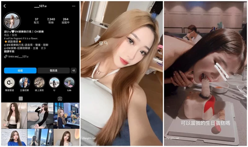 美女御姐 高端泄密流出美女主播兼职模特胡小优与深圳游艇会男友【1v+95m】