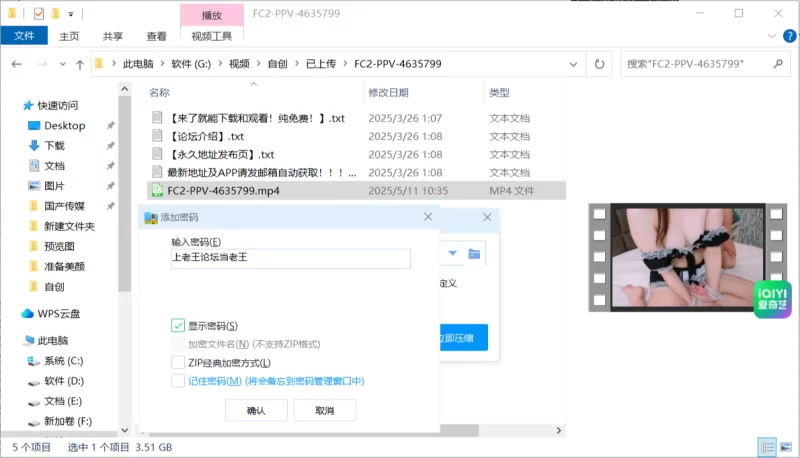 日韩AV 美颜版FC2-PPV-4635799【1V+3.51G】