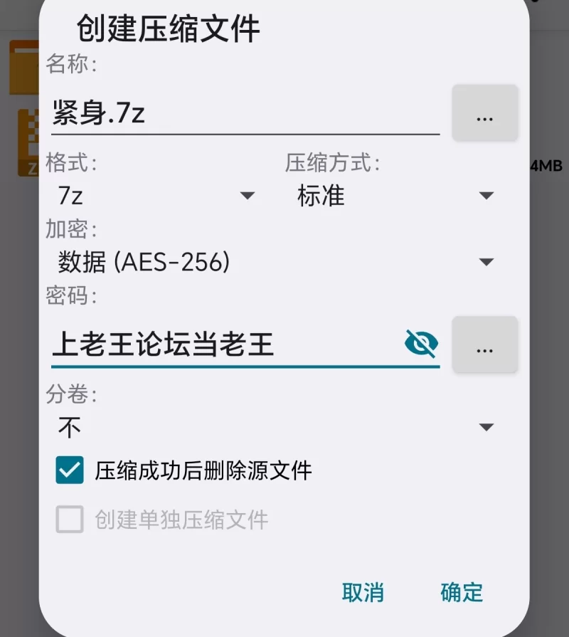 自拍 [视频]听话又身材好的继妹,身穿紧身衣的我的床上搔首弄姿【1v+390mb】
