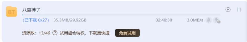 自拍 八重神子29G合集[磁力链接]【27V+29G】