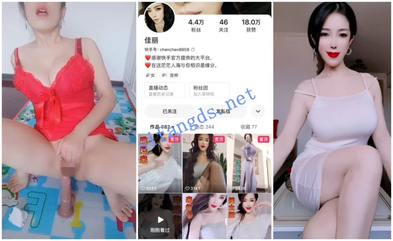 美女御姐 [快手福利]极品大奶熟女[佳丽大女人晨晨]自慰抖奶舞【13v+2.06G】