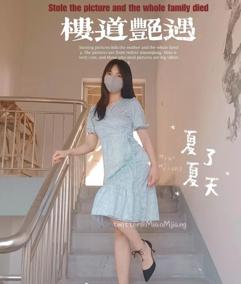 国产coser Miao喵酱写真合集【npv+29.7g】