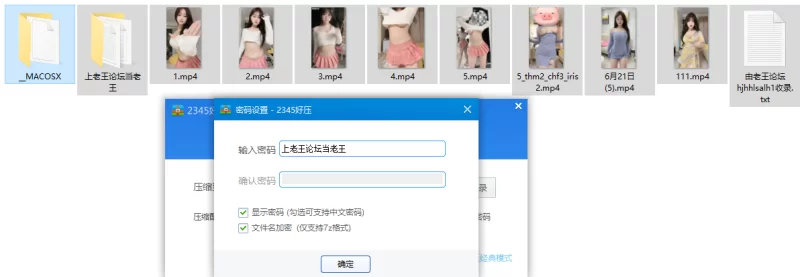 女大学生 B站抖音百万粉 火锅炖兔仔/凹菟嫚 定制裸舞奶子甩飞了【8v+209.85M】