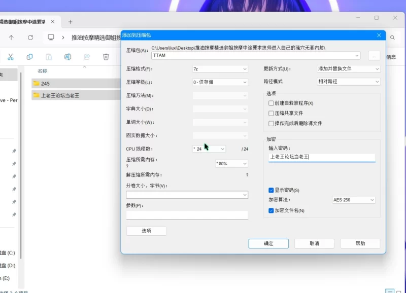 美女御姐 推油按摩精选御姐按摩中途要求技师进入自己 无套内射【1v+644m】