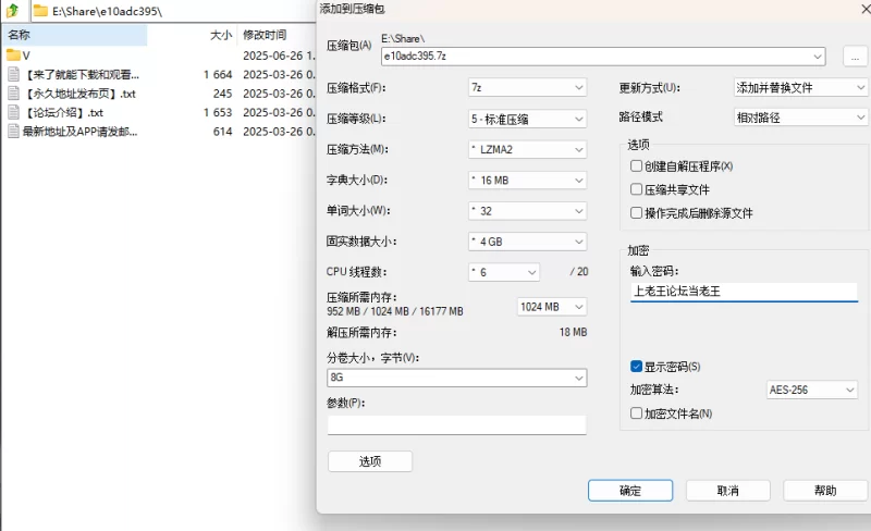 国产主播 个人向国产主播合集（五）【20V+15.8G】