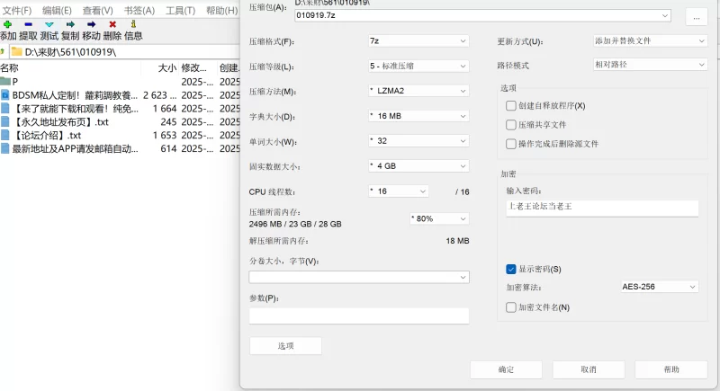 91大神 91大神[戴夫]BDSM私人定制 萝莉调教养成系列【58p,1v+2.54G】