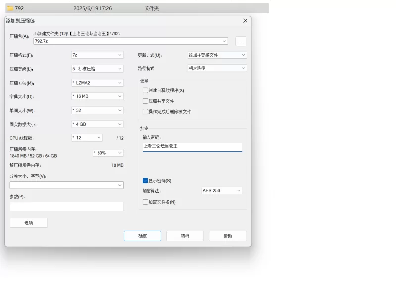 自拍 清纯校花[是雪儿呀]边扣边操干出痛苦面具 含泪狂撸【8V+3.21G】