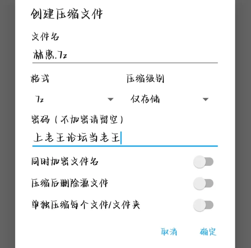女大学生 反差白虎厦门女大林惠流出【6p76v+1.19G】