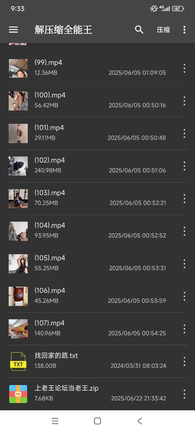 自拍 抖音[新娘]化妆间 婚房 写真 走光露点合集【103v+8.3g】