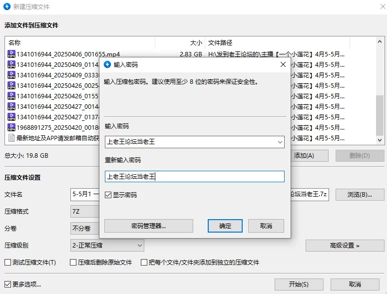 合集 [一个小莲花]4月5-5月1 一线天粉鲍嫩妹黑丝美腿合集【14V+19G】