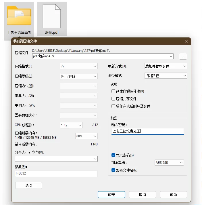AI换脸 [127]高冷班花[鞠婧祎]沦为淫荡母狗，疯狂后入抽插狂操高潮【1Ｖ+1.53Ｇ】
