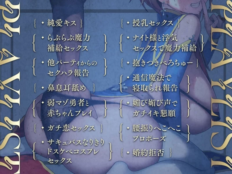 ASMR RJ01118586 魔力補給は他パーティでCV.涼花みなせ（机翻汉化）【1+437m】
