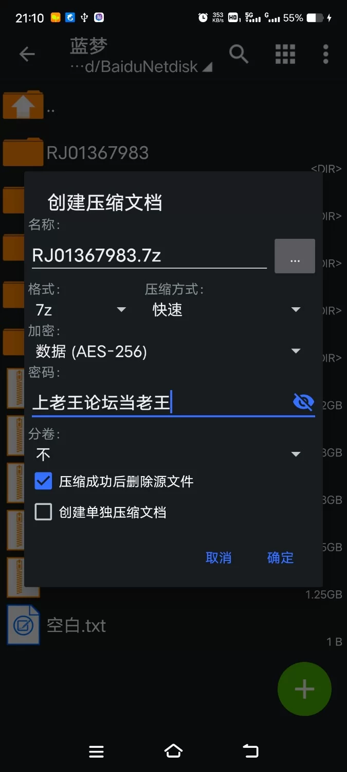 ASMR [简体中文版]珍重地将我作为精液罐饲养的处女JK魅魔发情逆强〇〜雌性本能完全暴露【7V+250M】