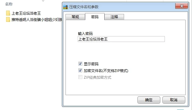其他 2补✅推特透明人当街骗小姐姐少妇脱丝袜棉袜✅【47V+5.69GB】