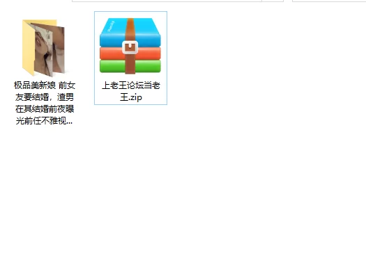 美女御姐 极品美新娘 前女友要结婚，渣男在其结婚前夜曝光前任不【1v+291m】