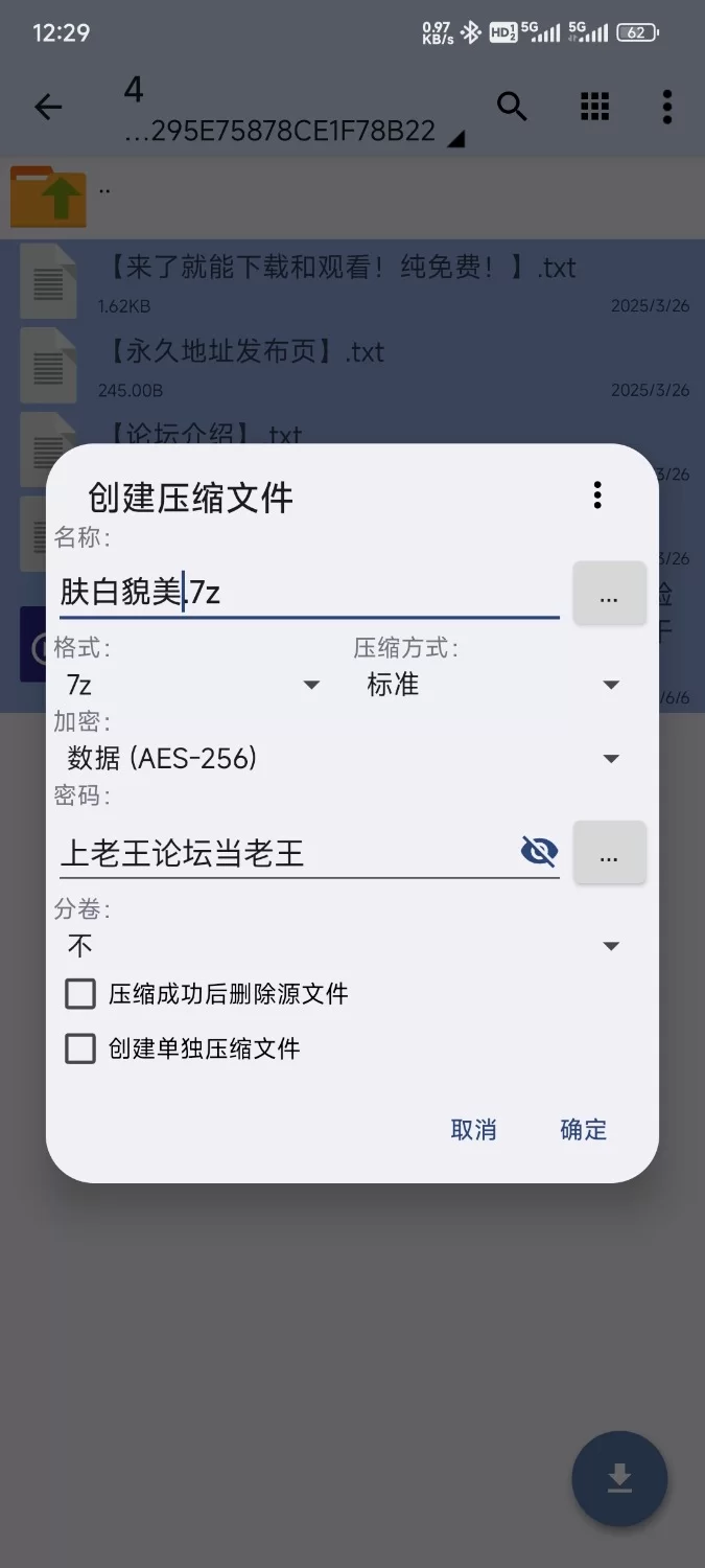 自拍 肤白貌美奶子挺的小少妇被小哥蹂躏【1+800M】
