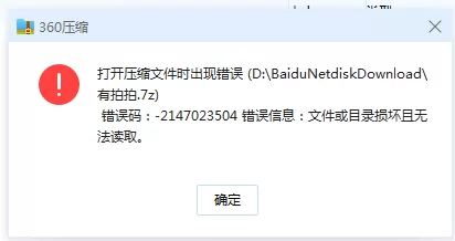 国产主播 高颜御姐[十九岁女大]丝袜高跟情趣炮机喷水最全合集【125v+115G】