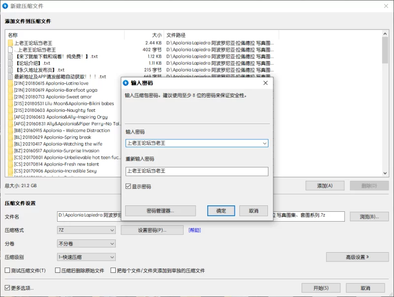 漏点 Apolonia Lapiedra 阿波罗尼亚·拉佩德拉 写真图集、套图系列【未知数+20G】