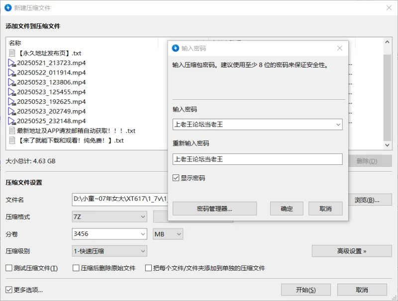 国产主播 主播[小童~07年女大]双马尾娇小反差萝莉大屌后入小粉【20v+19G】