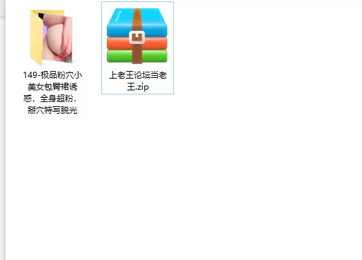 美女御姐 极品粉穴小美女包臀裙诱惑，全身超粉，掰穴特写脱光【1v+1.37g】