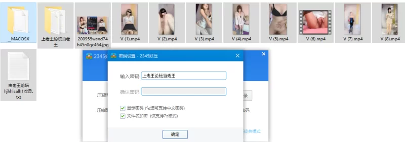 美女御姐 [快手福利]短发妹子[费电费]月经期自慰骚舞顶B【8v+1.1G】