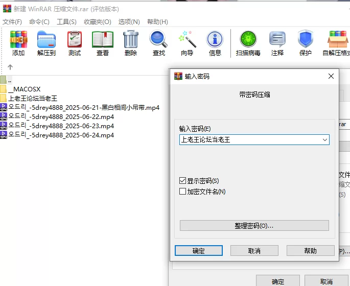 日韩主播 韩国BJ 5drey4888 6月份直播剪辑【4v+1.66G】